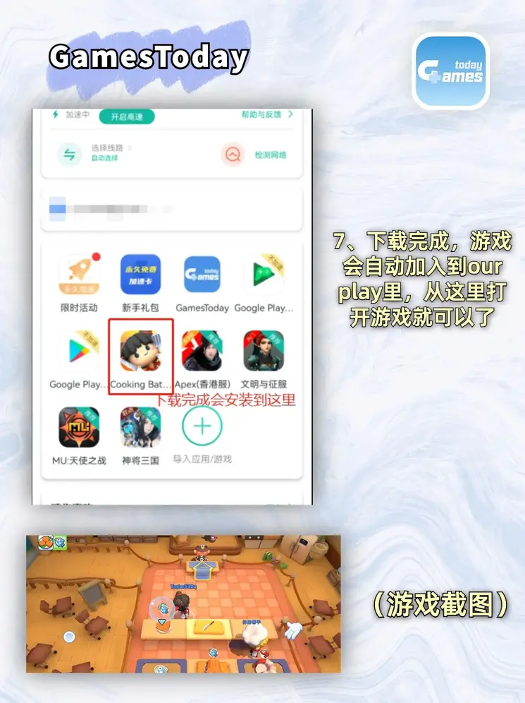万博全站APP最新版截图3