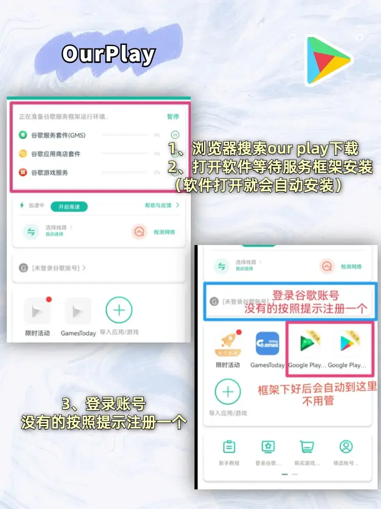 万博全站APP最新版截图1
